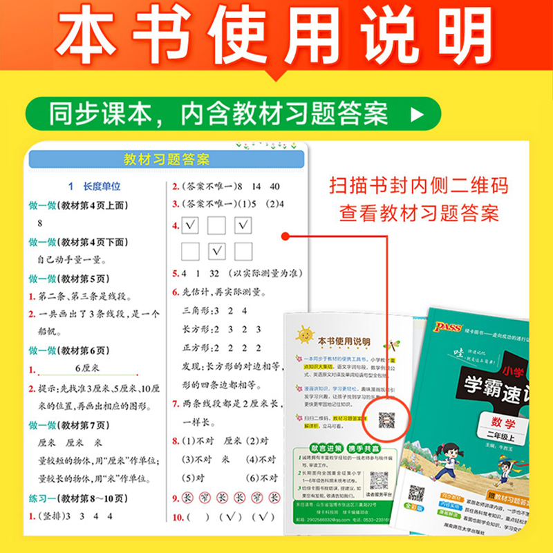 素材图