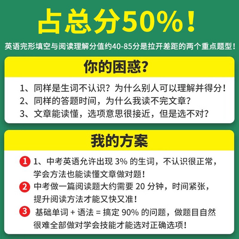 素材图