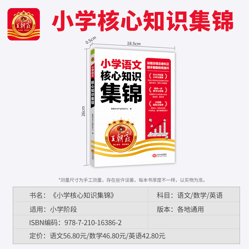 素材图