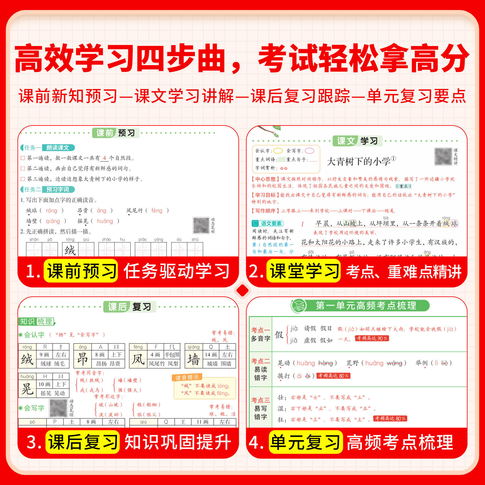 素材图