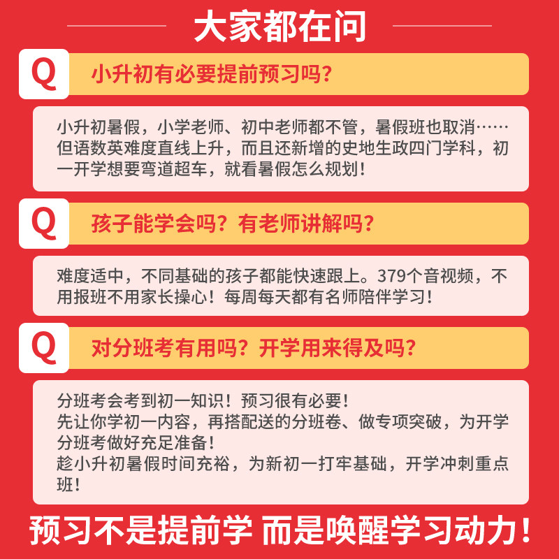 素材图