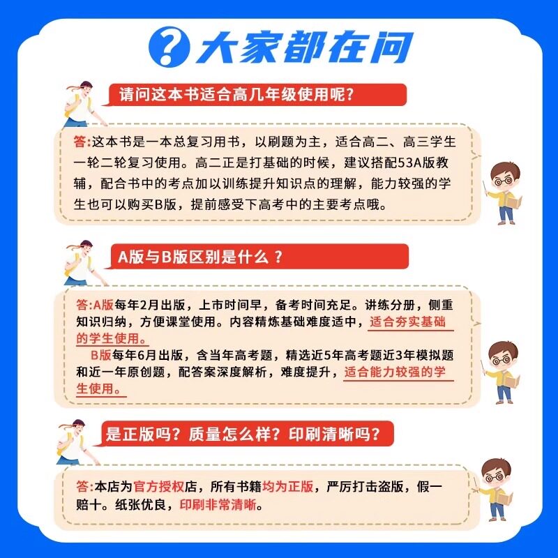 素材图