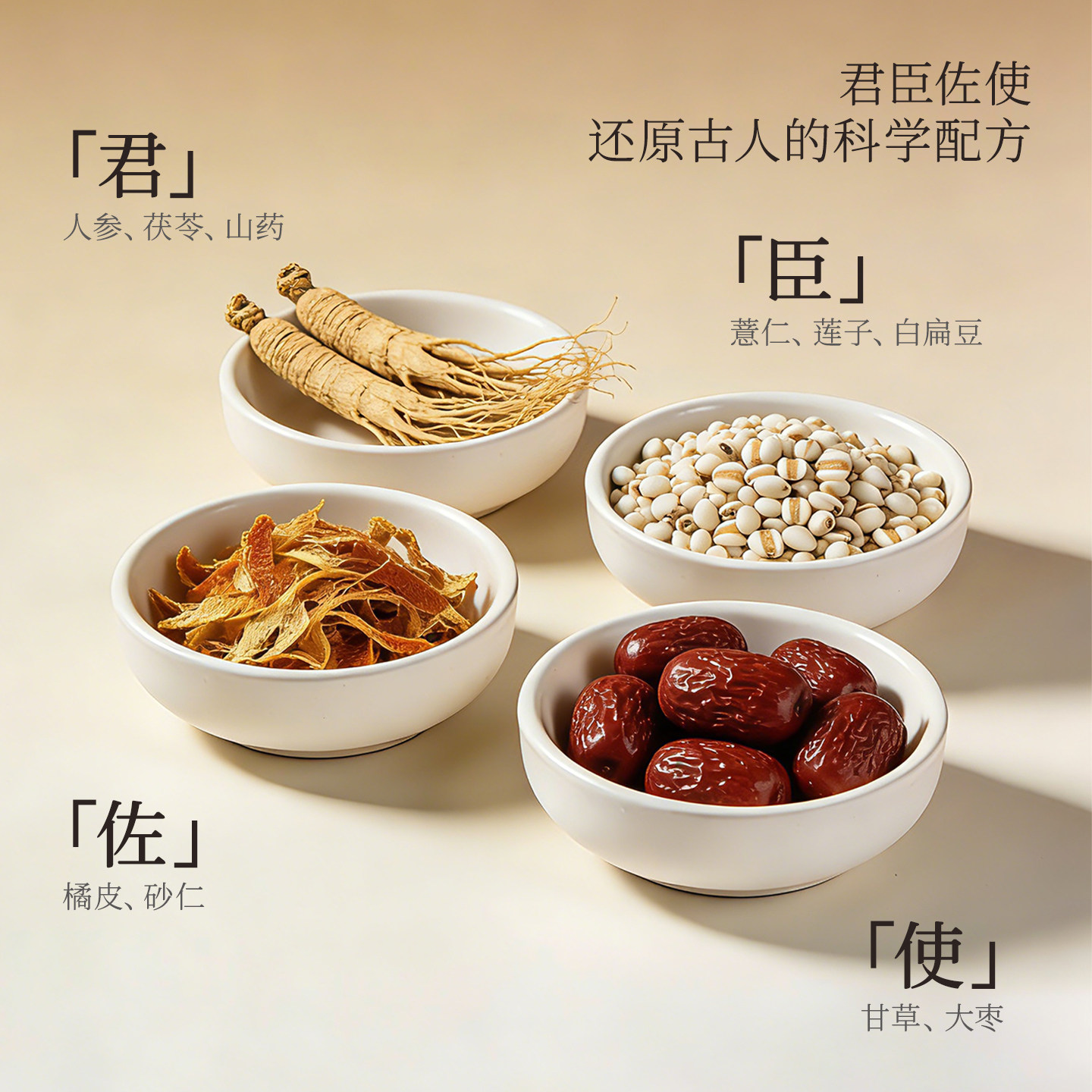 素材图